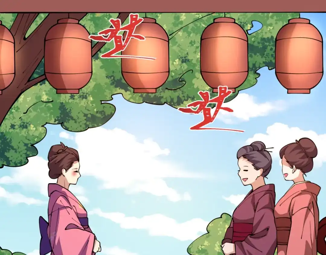 全球诡异时代 第546话 扶桑篇-花魁和雪初！ 第80页