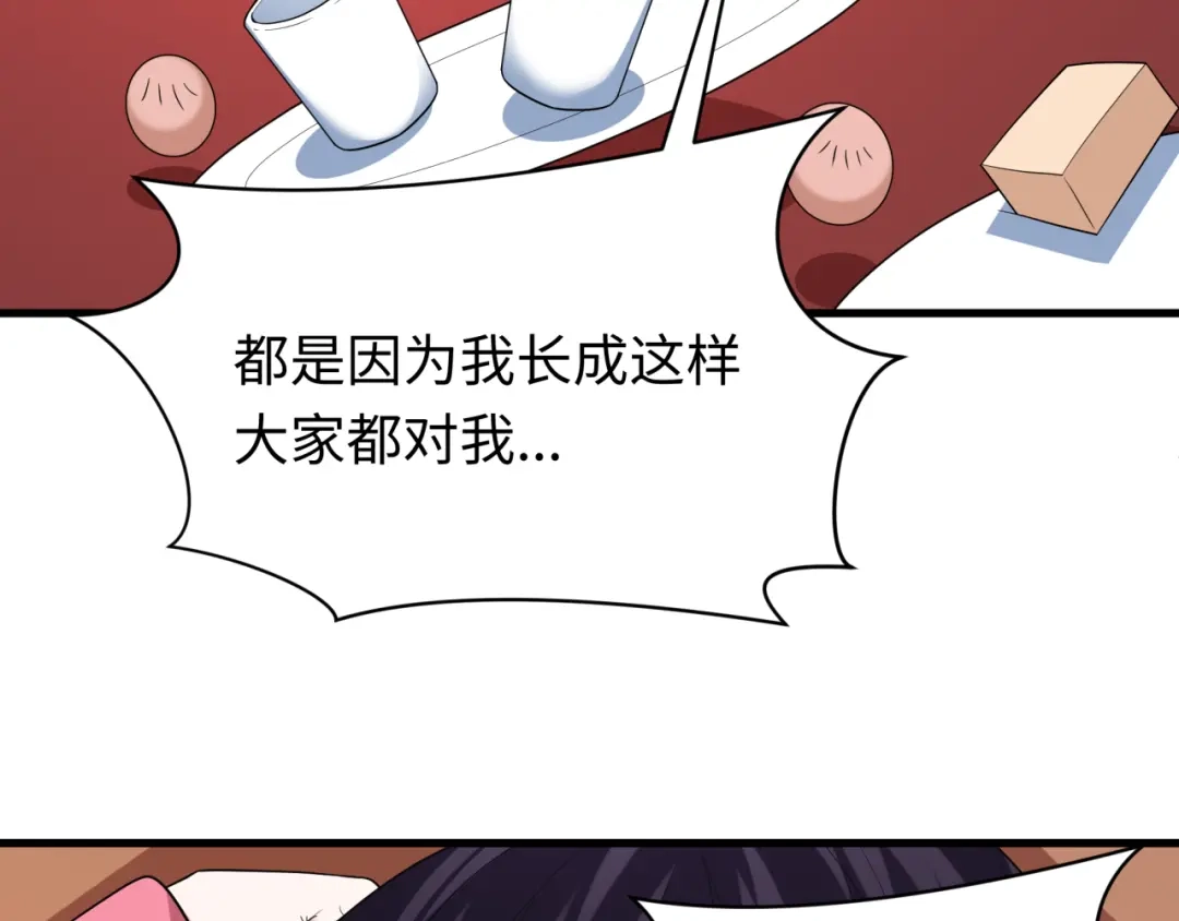 全球诡异时代 第546话 扶桑篇-花魁和雪初！ 第112页