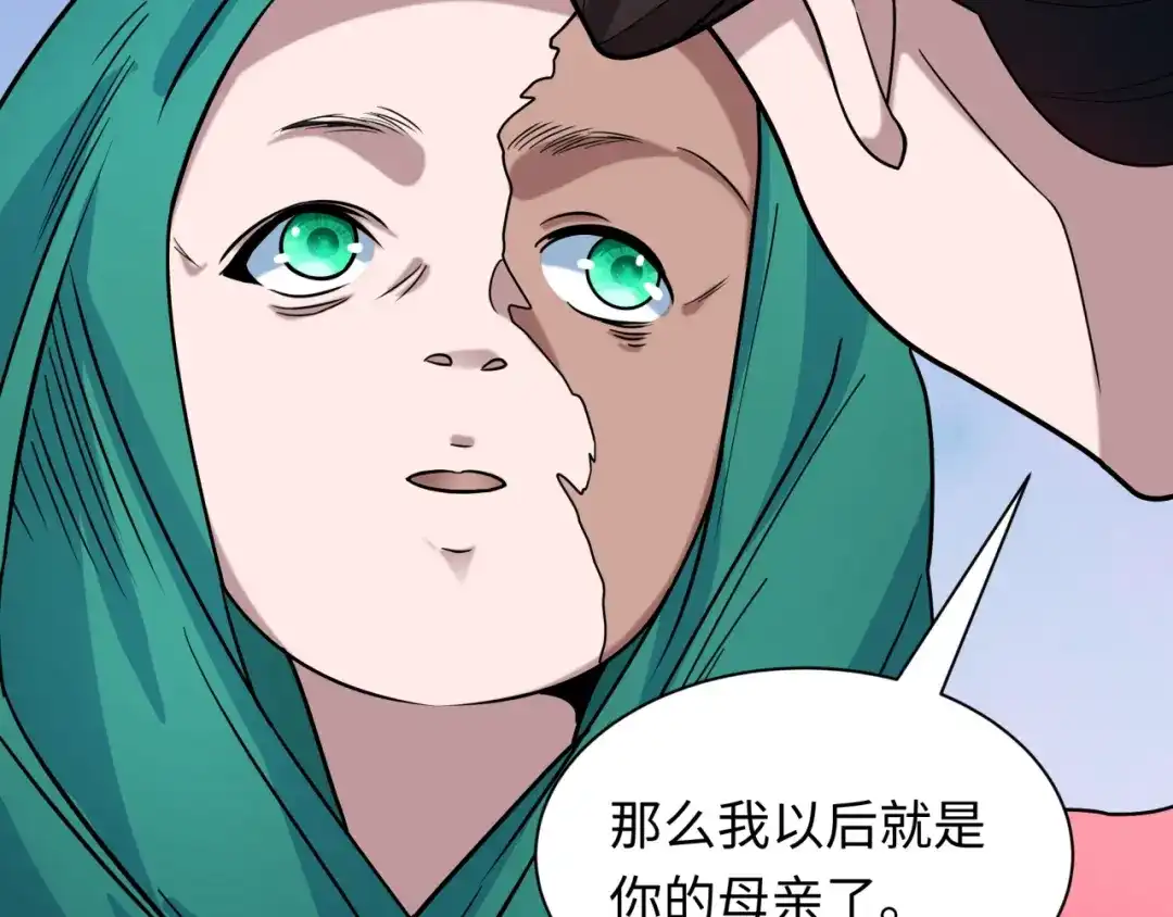 全球诡异时代 第546话 扶桑篇-花魁和雪初！ 第25页