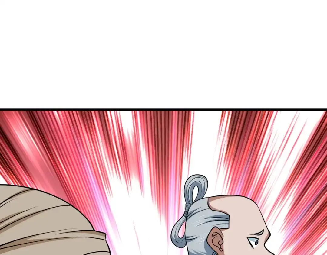 全球诡异时代 第547话 扶桑篇-情深陷！意迷离！ 第12页