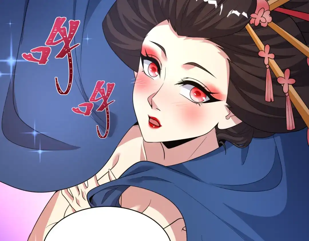 全球诡异时代 第547话 扶桑篇-情深陷！意迷离！ 第52页