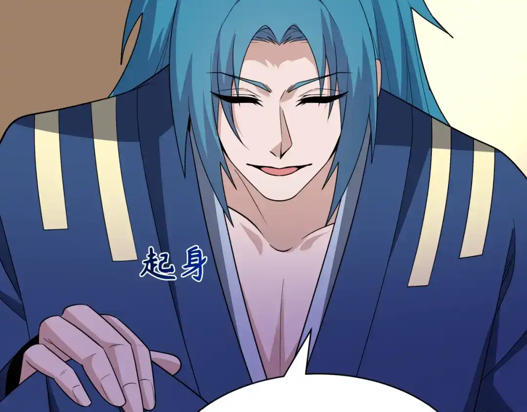 全球诡异时代 第547话 扶桑篇-情深陷！意迷离！ 第105页