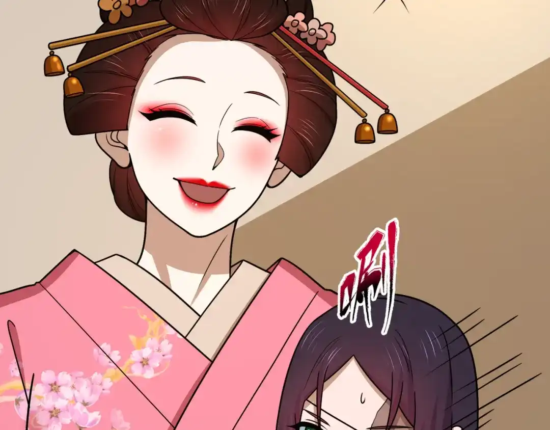 全球诡异时代 第547话 扶桑篇-情深陷！意迷离！ 第99页