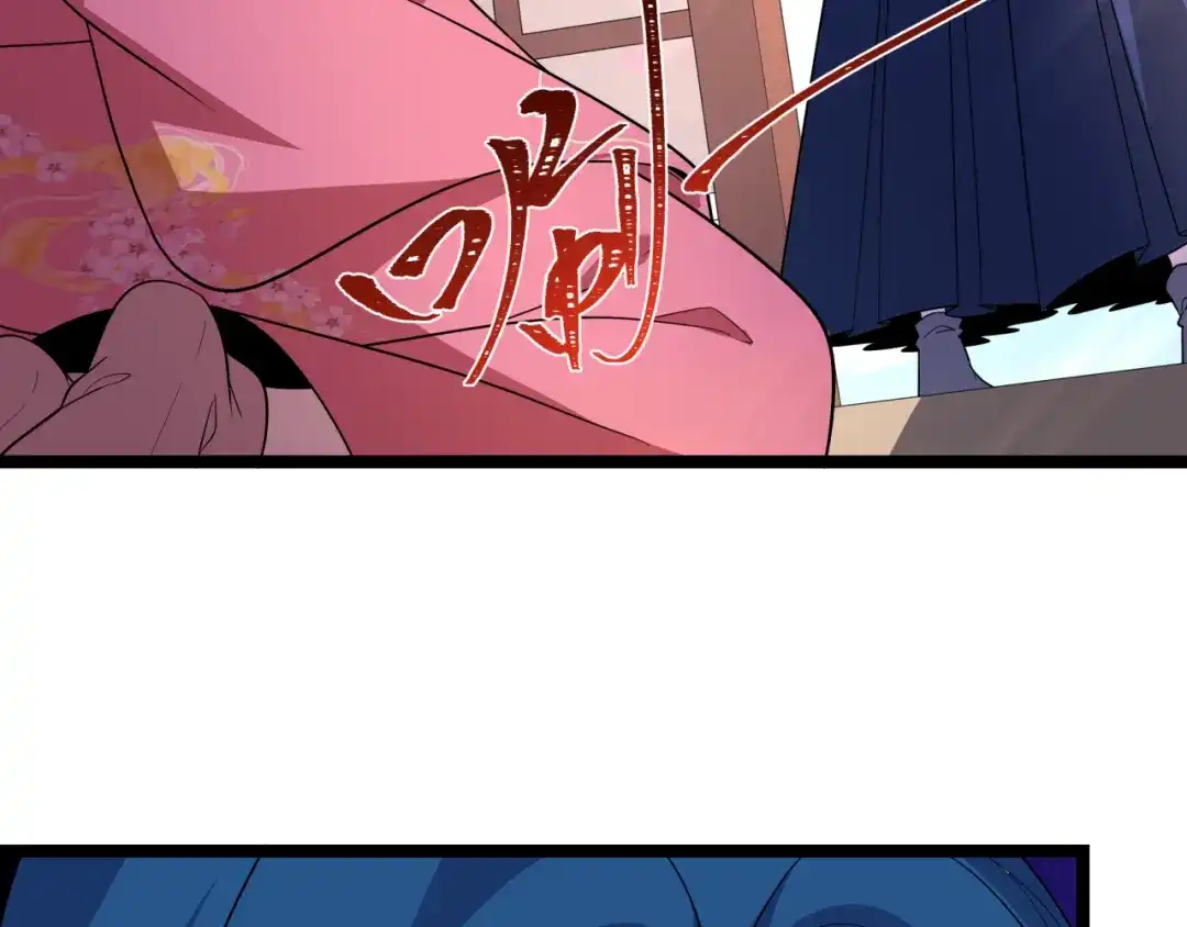 全球诡异时代 第547话 扶桑篇-情深陷！意迷离！ 第115页