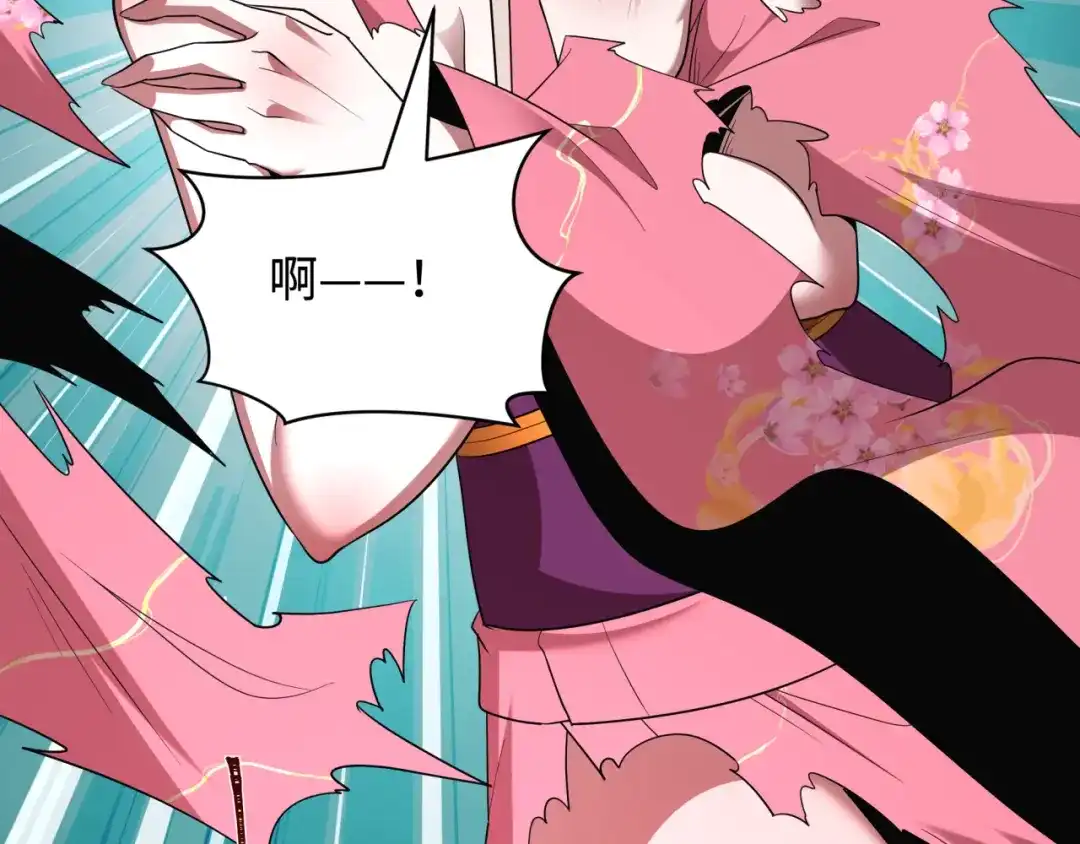全球诡异时代 第547话 扶桑篇-情深陷！意迷离！ 第31页