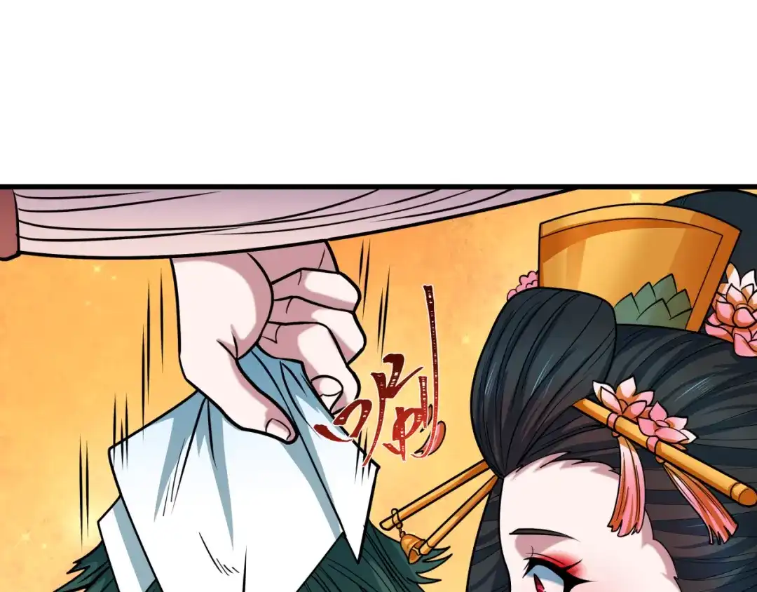 全球诡异时代 第547话 扶桑篇-情深陷！意迷离！ 第133页