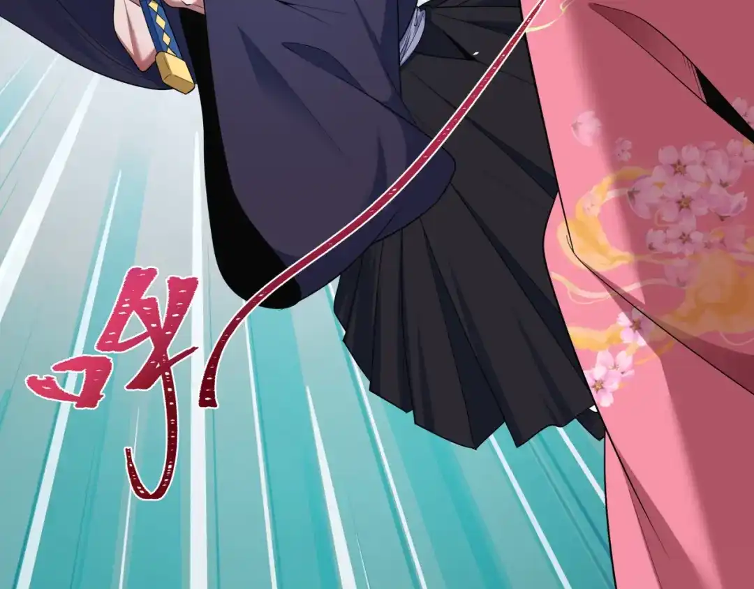 全球诡异时代 第547话 扶桑篇-情深陷！意迷离！ 第26页