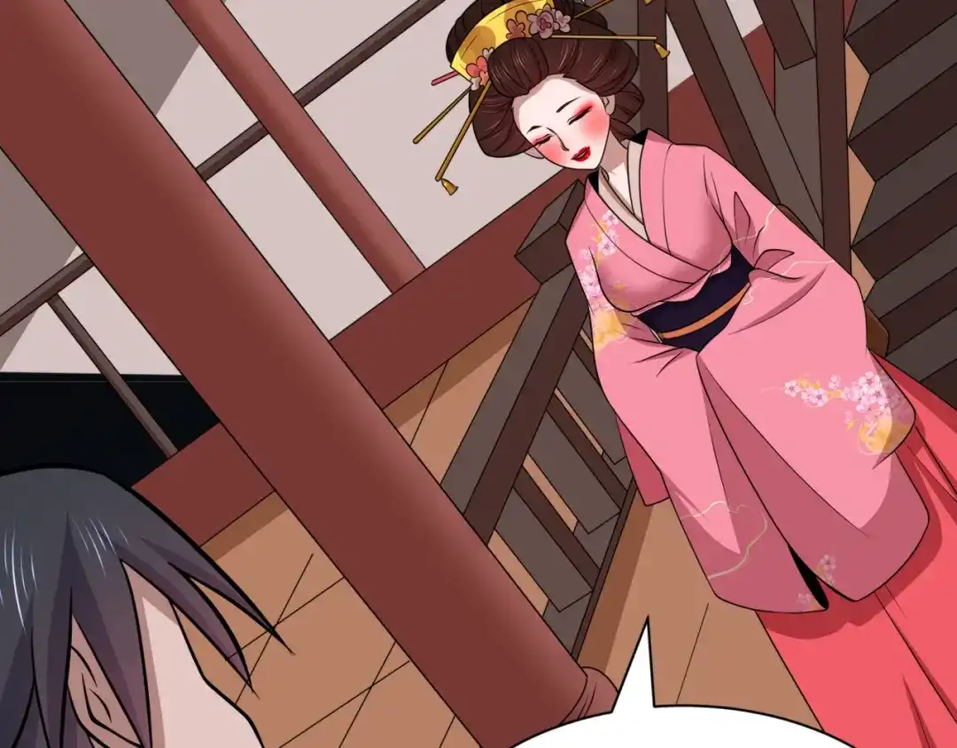 全球诡异时代 第547话 扶桑篇-情深陷！意迷离！ 第18页