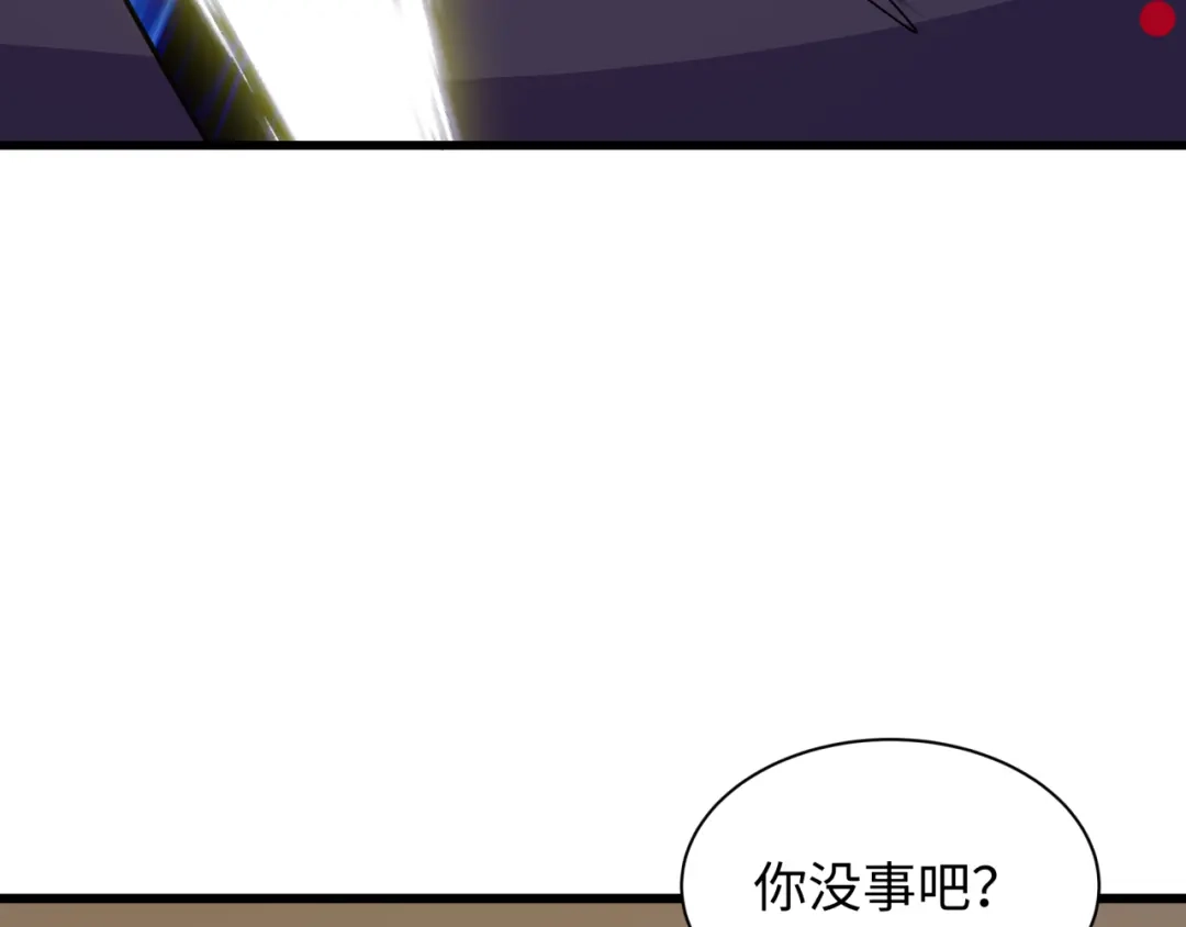 全球诡异时代 第547话 扶桑篇-情深陷！意迷离！ 第86页