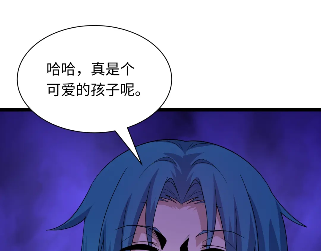 全球诡异时代 第547话 扶桑篇-情深陷！意迷离！ 第102页