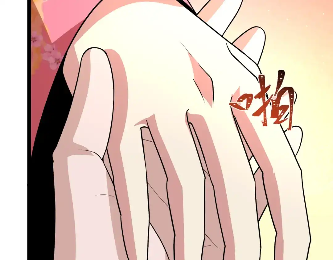 全球诡异时代 第547话 扶桑篇-情深陷！意迷离！ 第109页