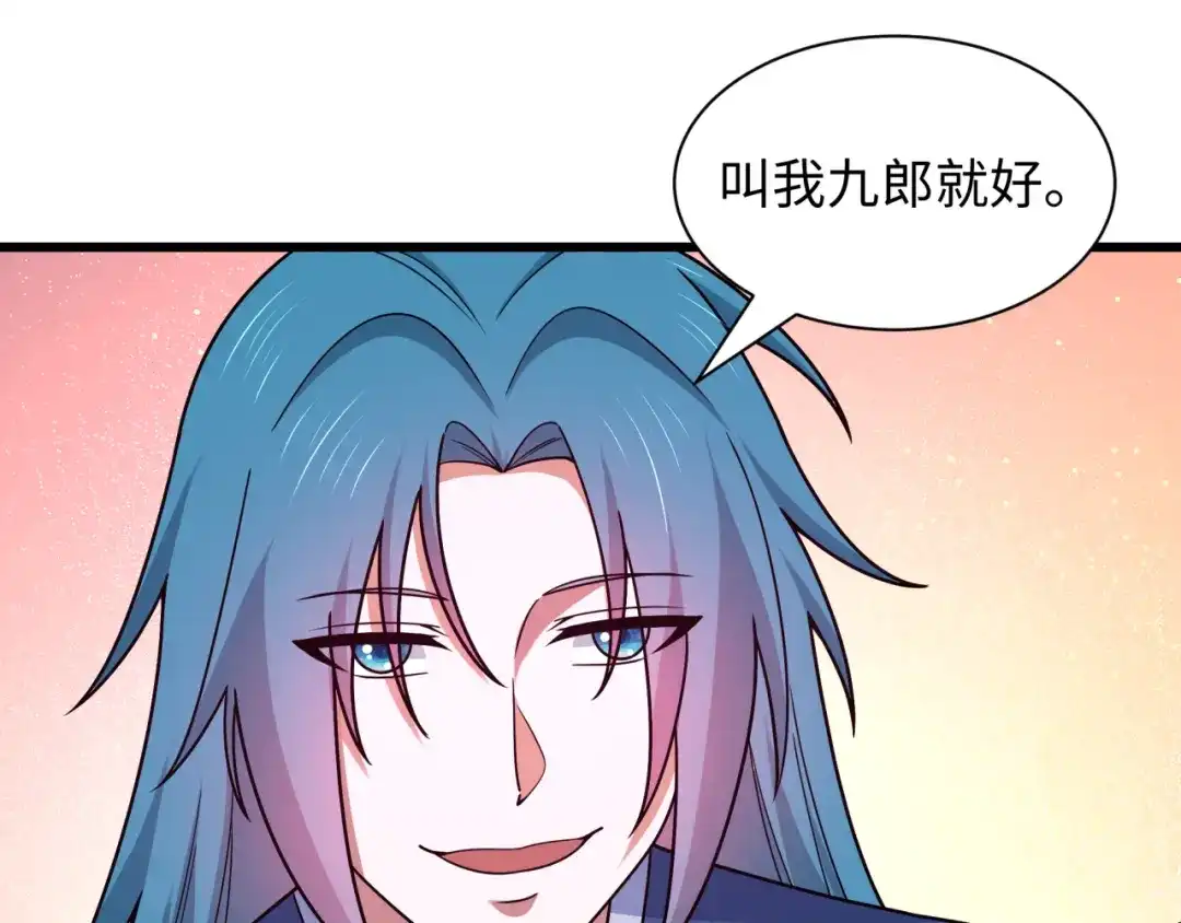 全球诡异时代 第547话 扶桑篇-情深陷！意迷离！ 第90页