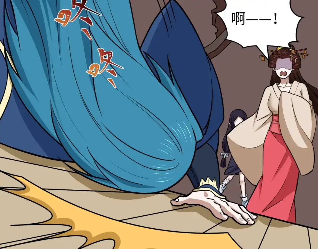 全球诡异时代 第547话 扶桑篇-情深陷！意迷离！ 第154页