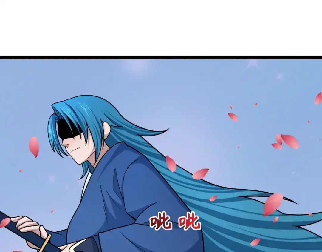 全球诡异时代 第547话 扶桑篇-情深陷！意迷离！ 第77页