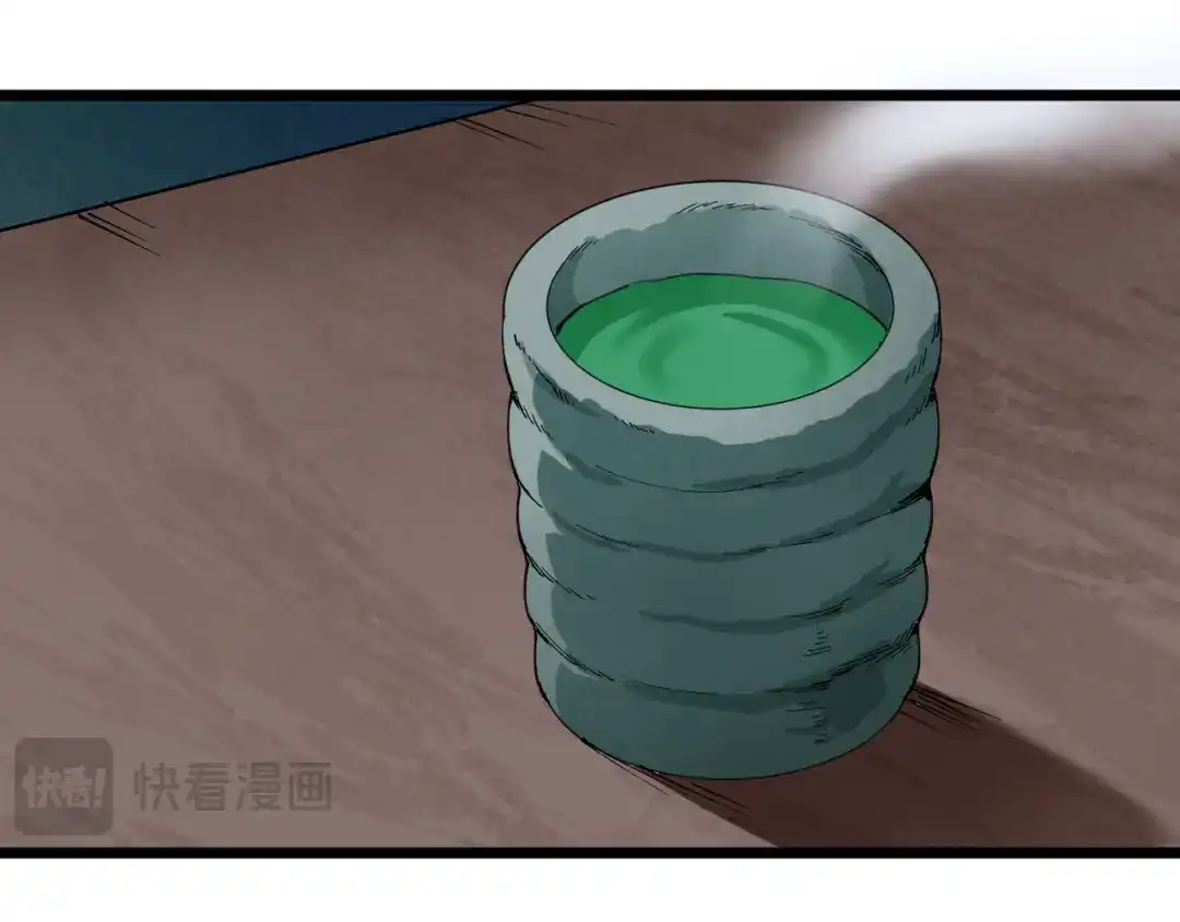 全球诡异时代 第547话 扶桑篇-情深陷！意迷离！ 第94页