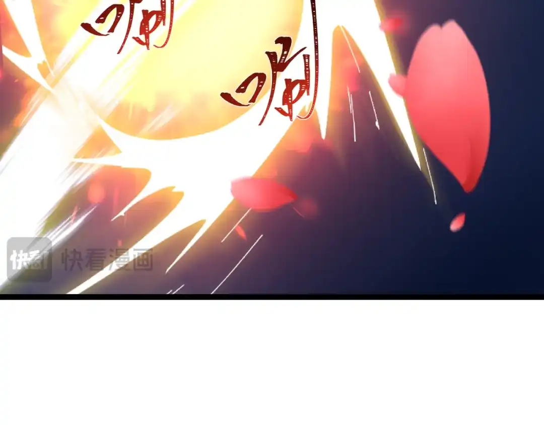 全球诡异时代 第547话 扶桑篇-情深陷！意迷离！ 第76页