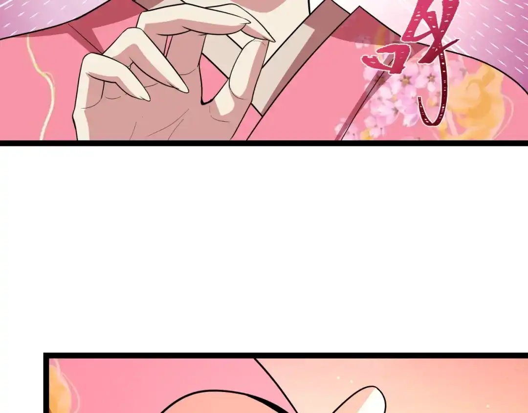 全球诡异时代 第547话 扶桑篇-情深陷！意迷离！ 第108页