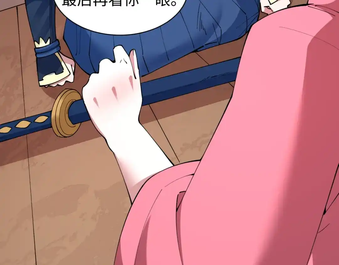 全球诡异时代 第547话 扶桑篇-情深陷！意迷离！ 第161页
