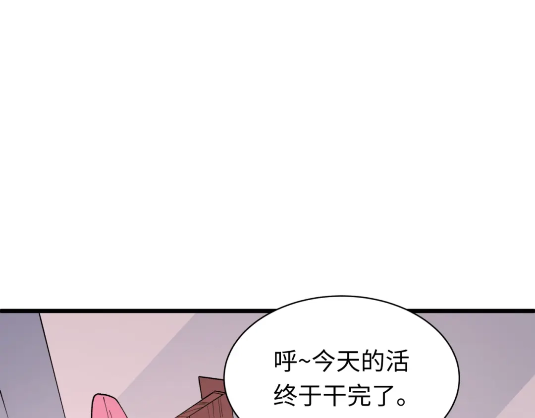 全球诡异时代 第548话 扶桑篇-花魁的结局！ 第92页