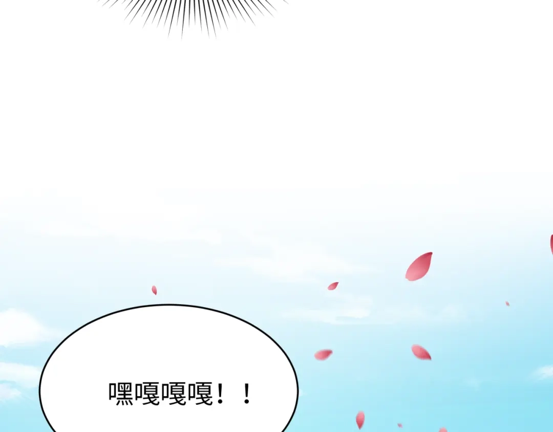 全球诡异时代 第548话 扶桑篇-花魁的结局！ 第8页