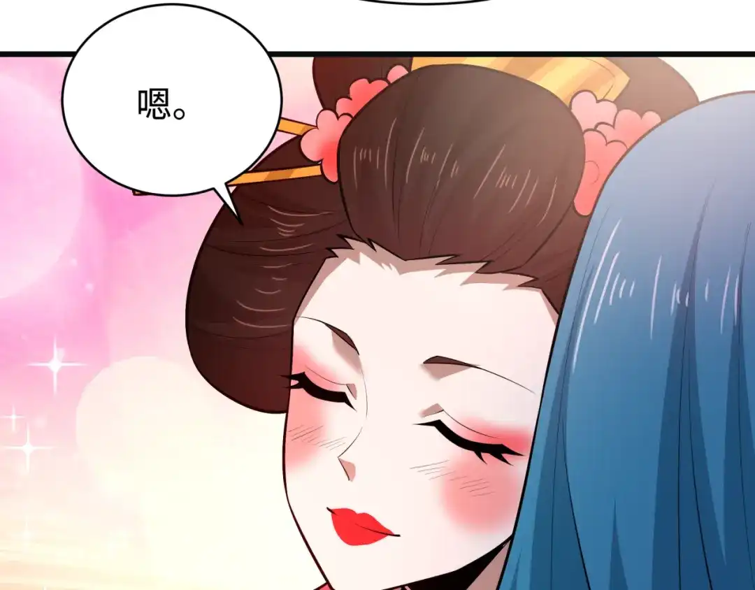 全球诡异时代 第548话 扶桑篇-花魁的结局！ 第36页