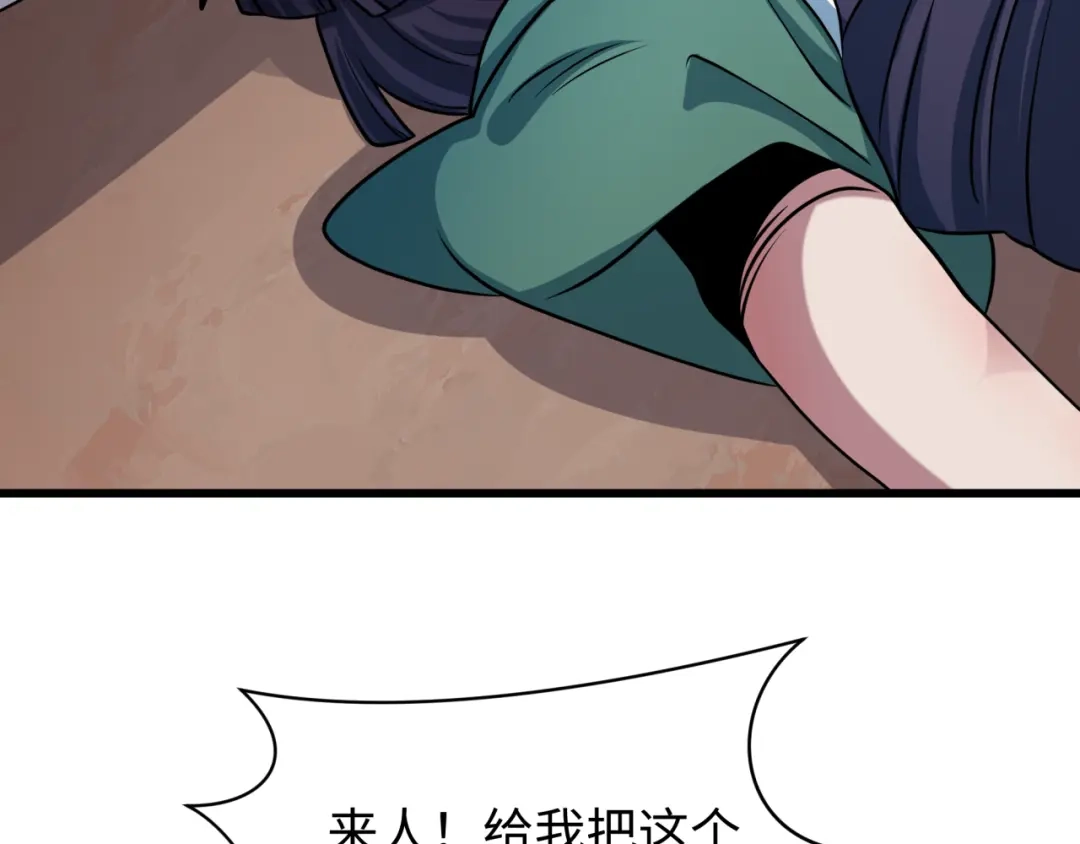 全球诡异时代 第548话 扶桑篇-花魁的结局！ 第129页