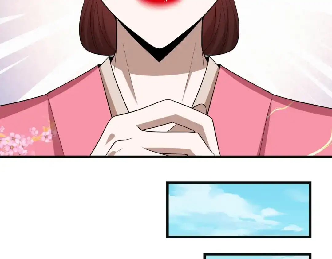 全球诡异时代 第548话 扶桑篇-花魁的结局！ 第23页