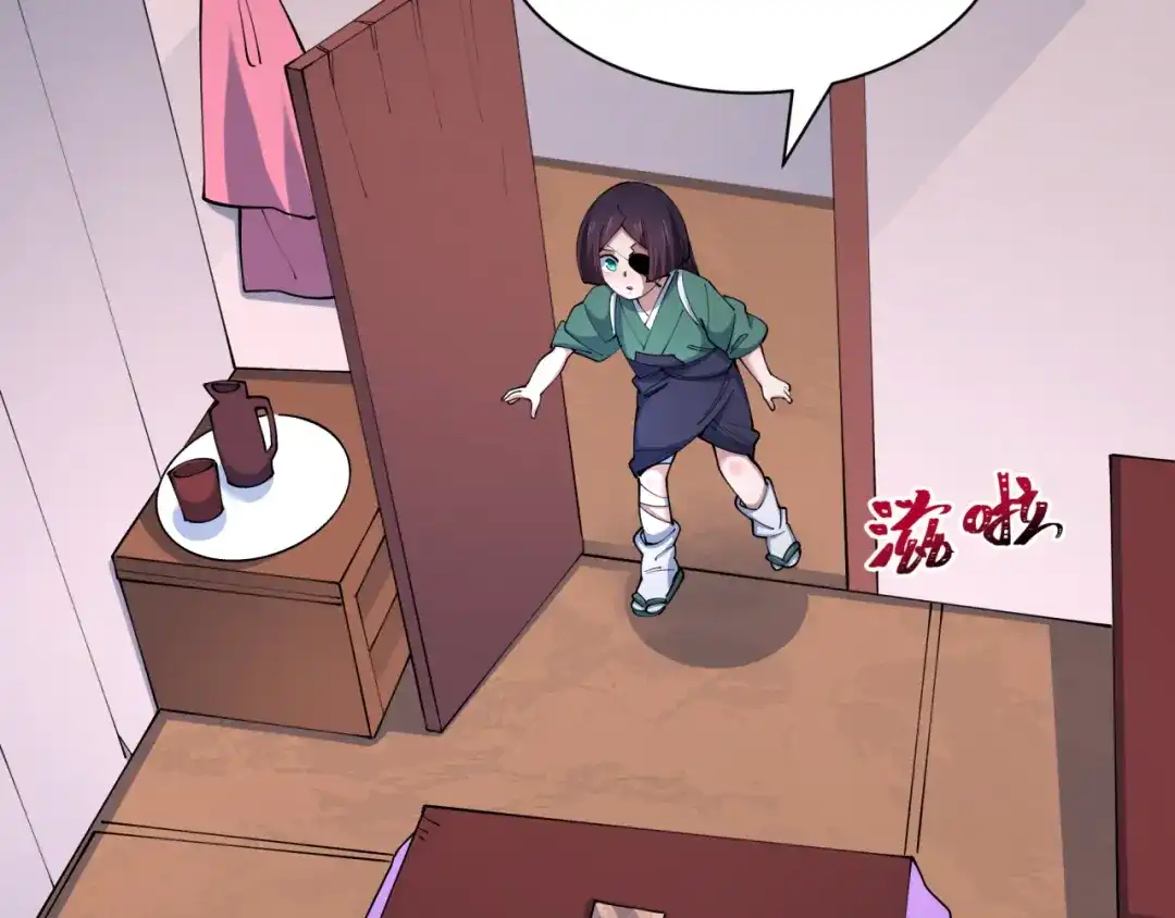 全球诡异时代 第548话 扶桑篇-花魁的结局！ 第93页