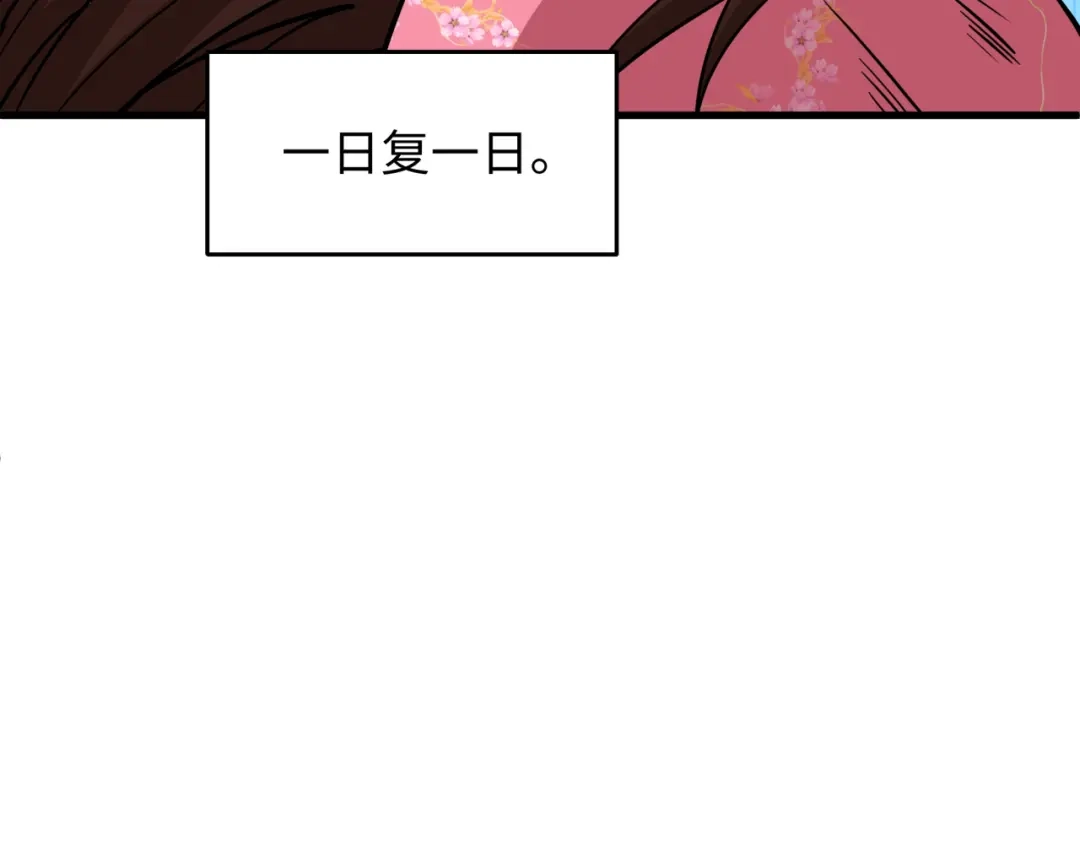 全球诡异时代 第548话 扶桑篇-花魁的结局！ 第67页