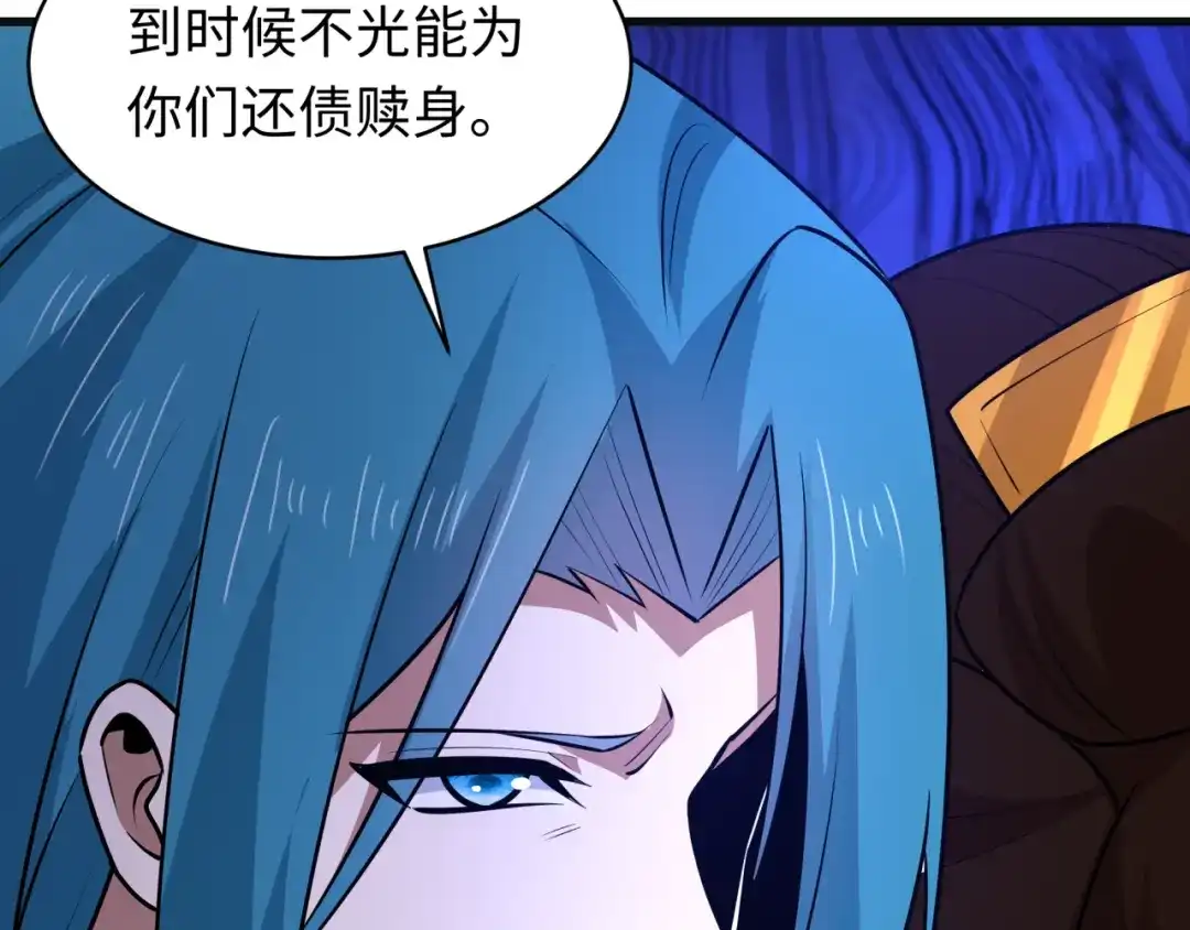 全球诡异时代 第548话 扶桑篇-花魁的结局！ 第34页