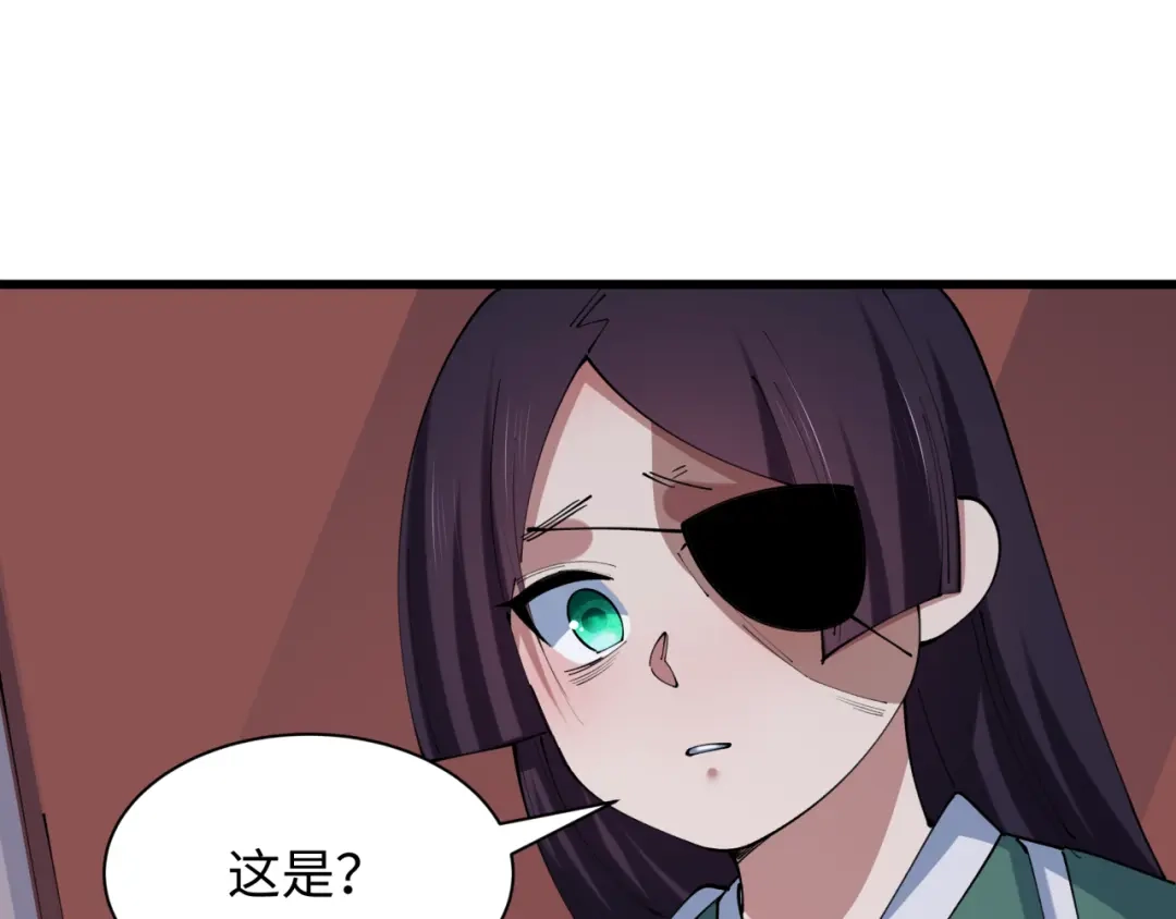 全球诡异时代 第548话 扶桑篇-花魁的结局！ 第95页