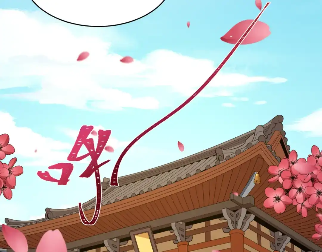 全球诡异时代 第548话 扶桑篇-花魁的结局！ 第9页