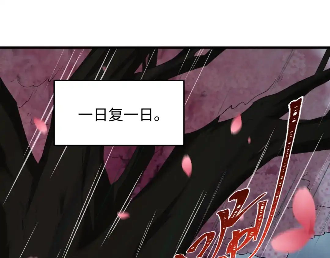 全球诡异时代 第548话 扶桑篇-花魁的结局！ 第51页