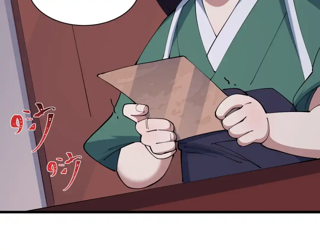 全球诡异时代 第548话 扶桑篇-花魁的结局！ 第96页