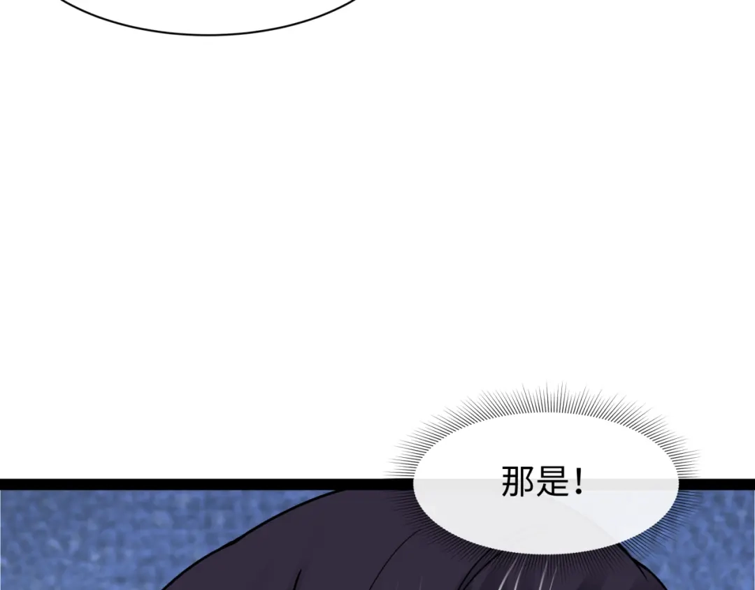 全球诡异时代 第548话 扶桑篇-花魁的结局！ 第137页