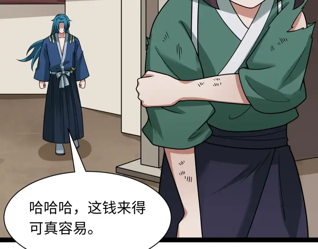 全球诡异时代 第548话 扶桑篇-花魁的结局！ 第136页
