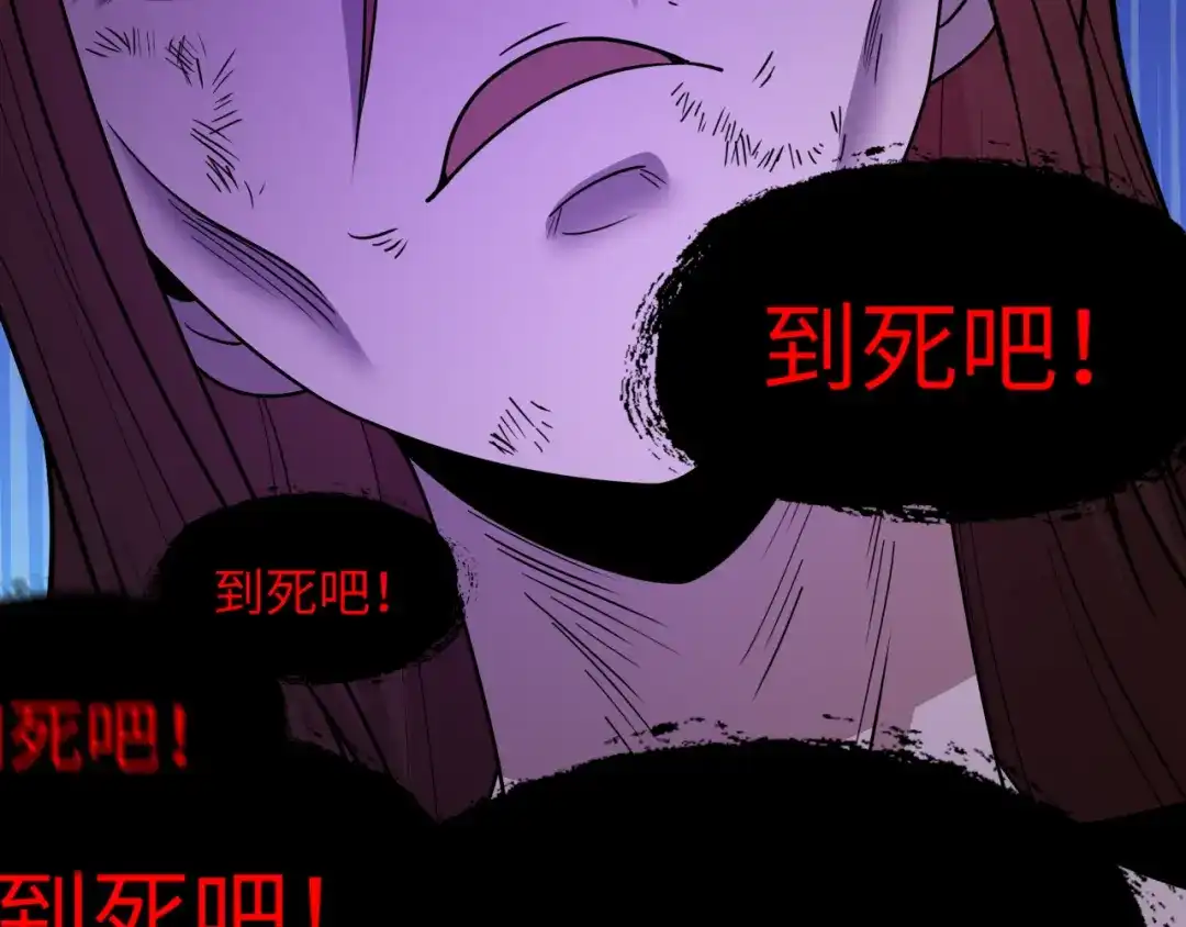 全球诡异时代 第548话 扶桑篇-花魁的结局！ 第89页
