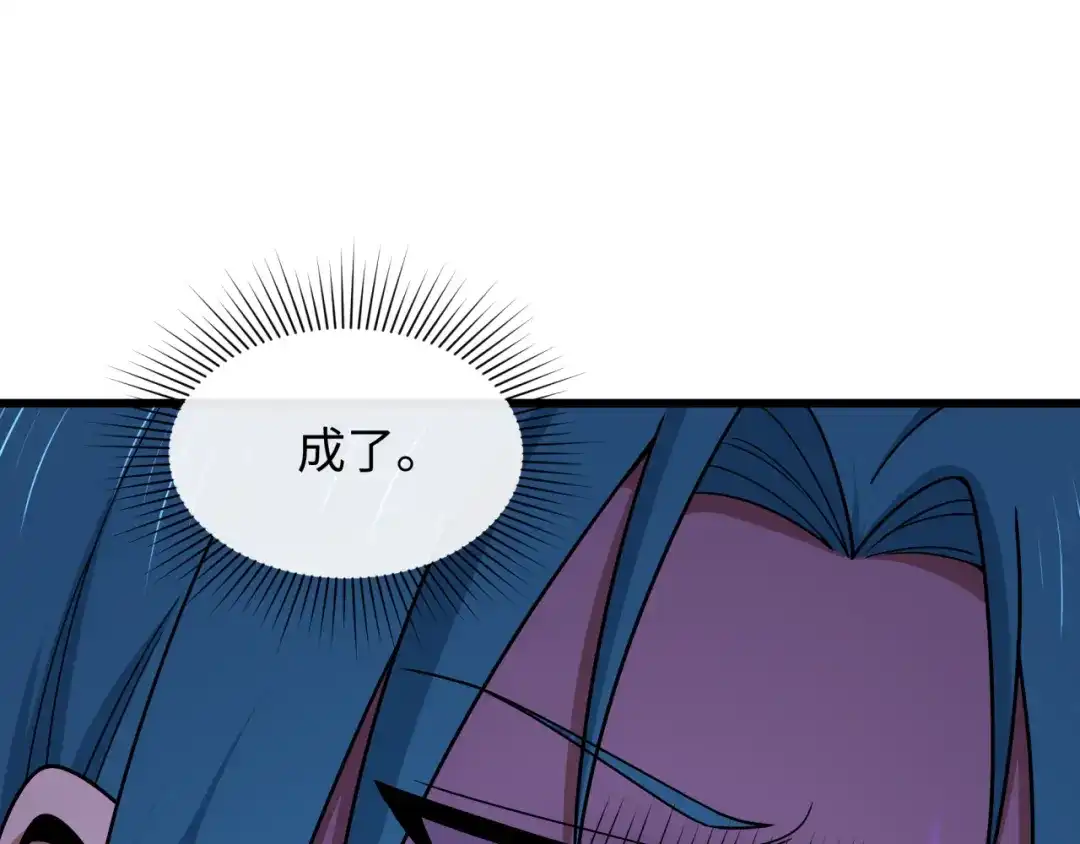 全球诡异时代 第548话 扶桑篇-花魁的结局！ 第6页