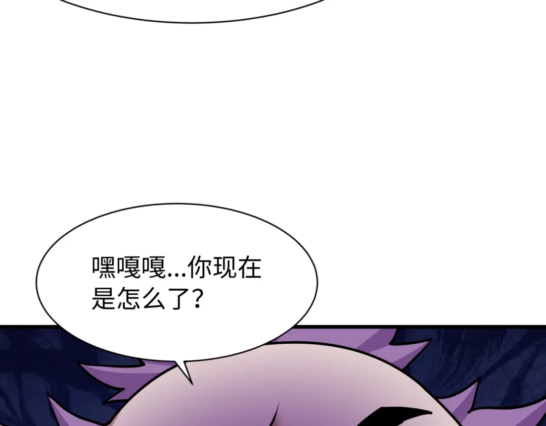 全球诡异时代 第548话 扶桑篇-花魁的结局！ 第78页