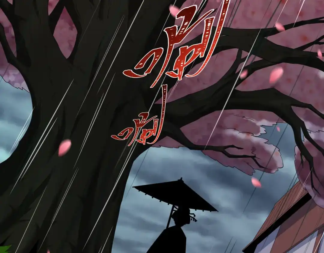 全球诡异时代 第548话 扶桑篇-花魁的结局！ 第48页