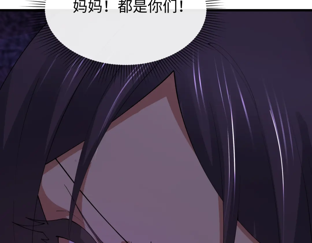 全球诡异时代 第549话 扶桑篇-背后的真相！ 第37页