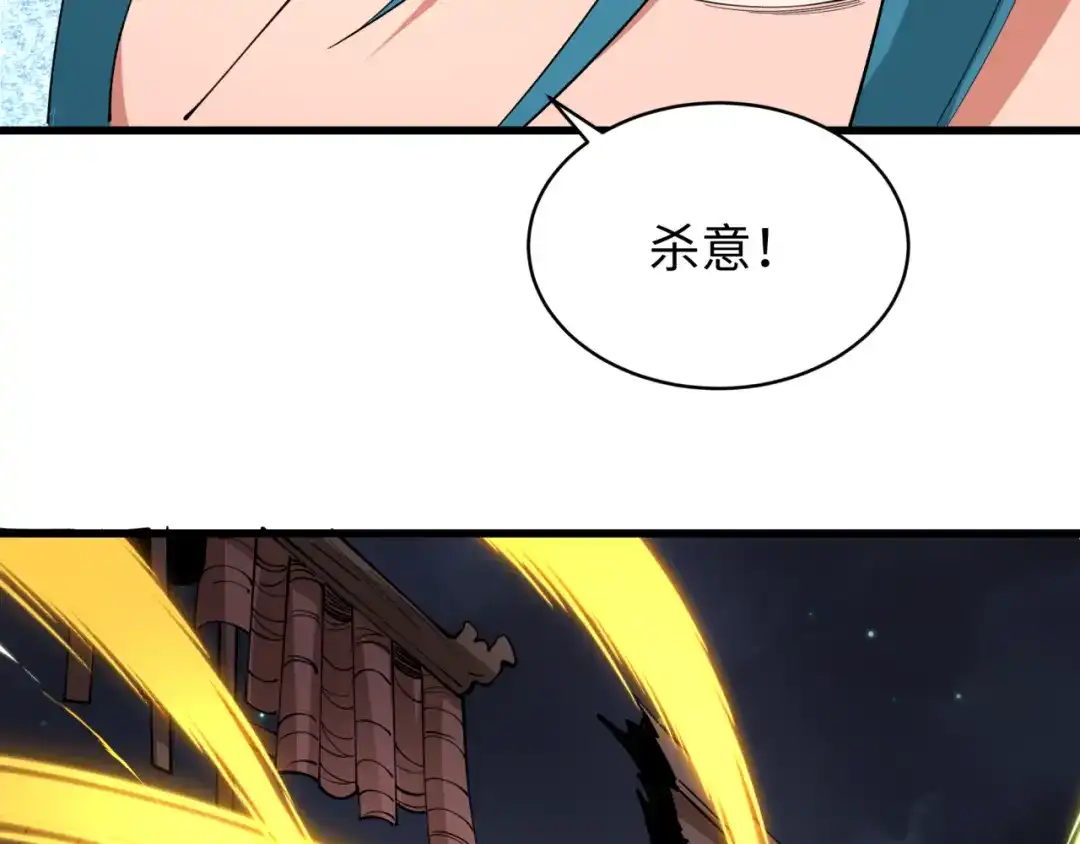 全球诡异时代 第549话 扶桑篇-背后的真相！ 第40页