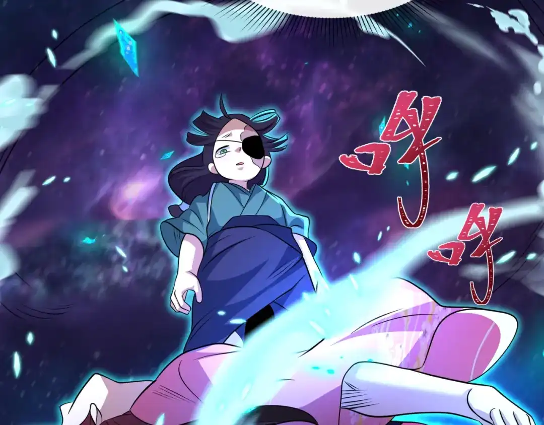 全球诡异时代 第549话 扶桑篇-背后的真相！ 第98页