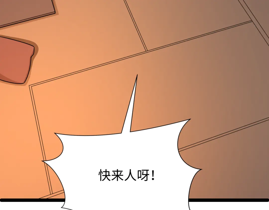 全球诡异时代 第549话 扶桑篇-背后的真相！ 第68页