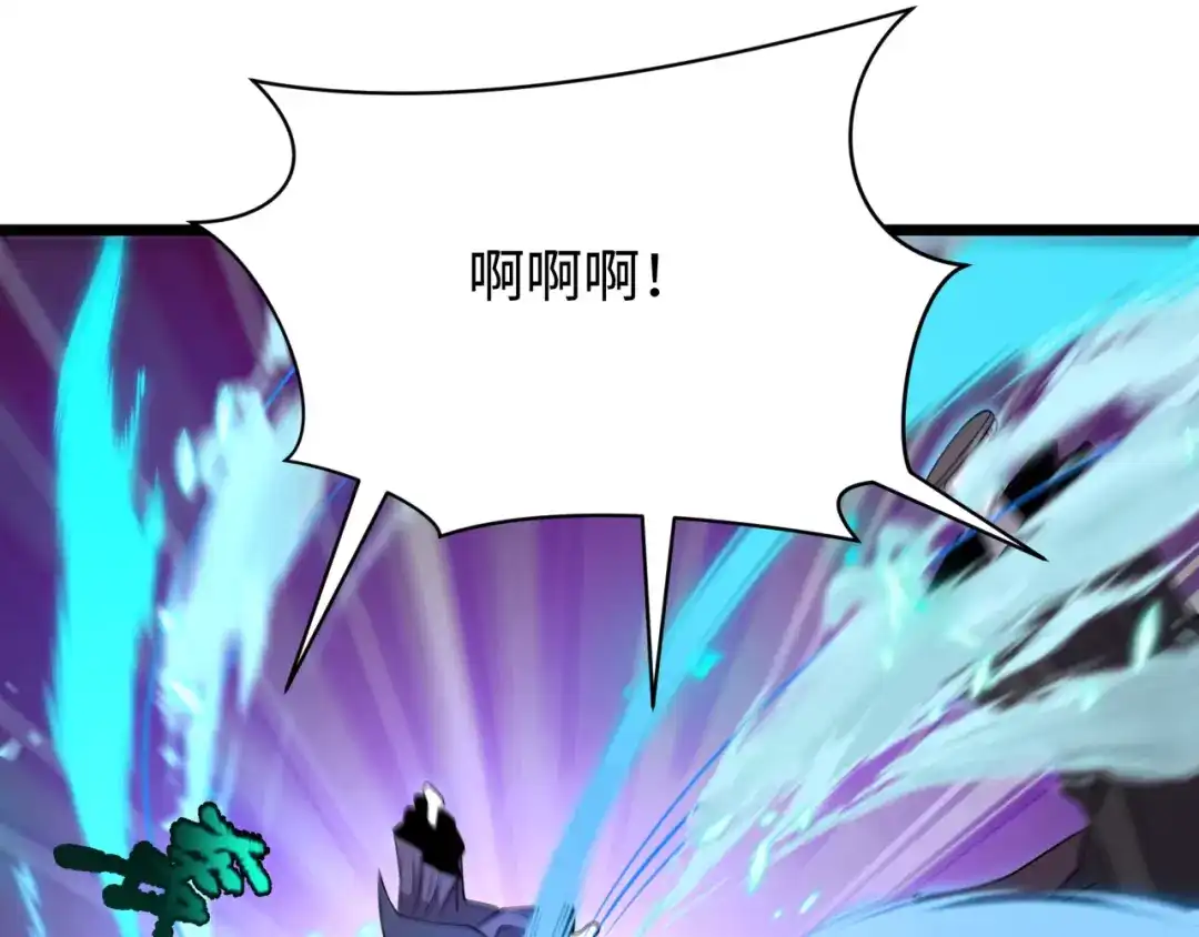 全球诡异时代 第549话 扶桑篇-背后的真相！ 第89页