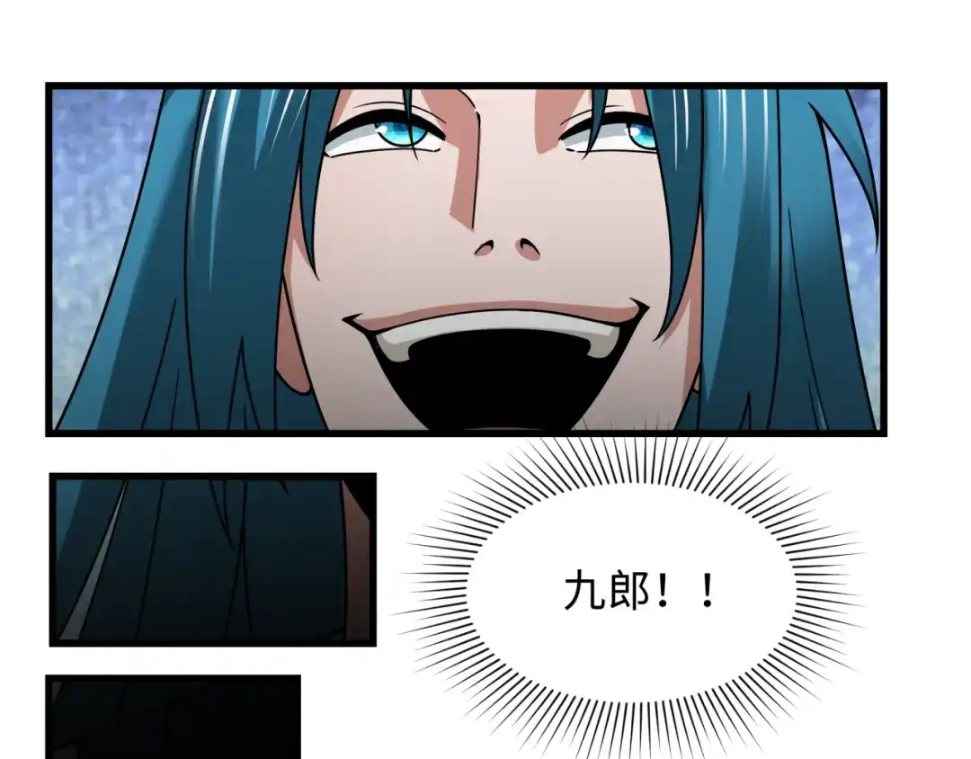 全球诡异时代 第549话 扶桑篇-背后的真相！ 第6页