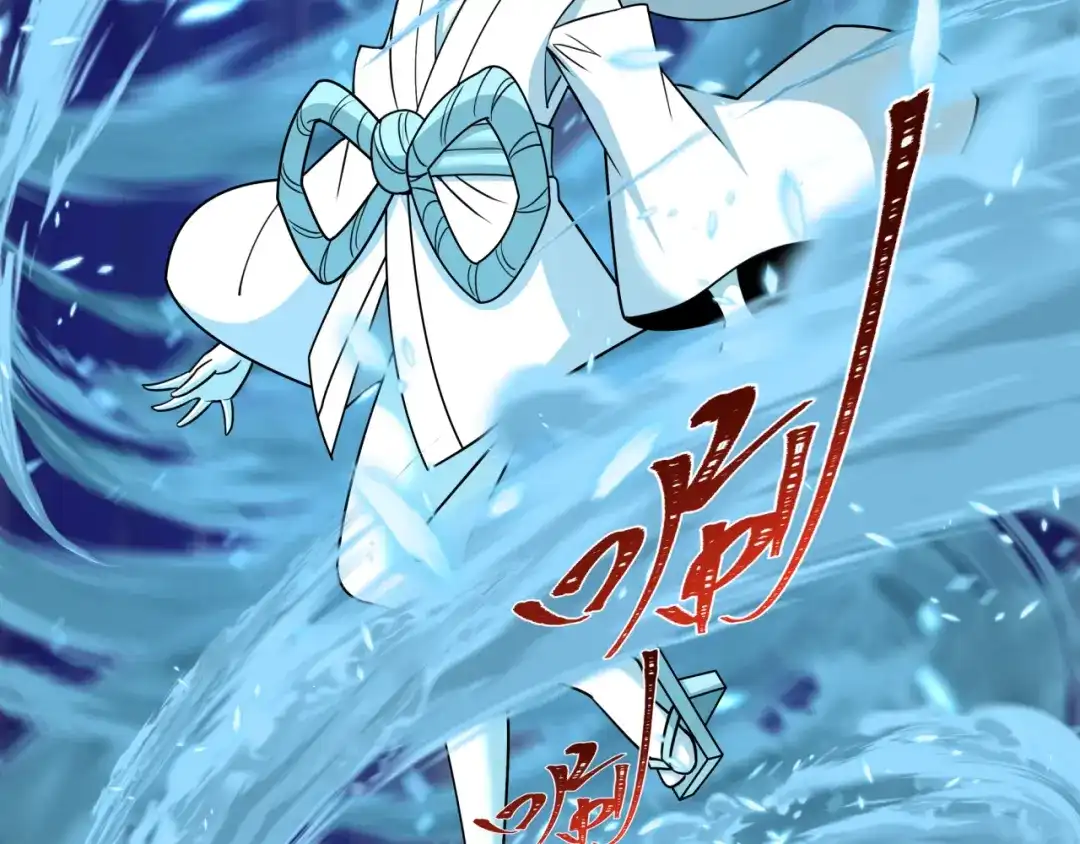 全球诡异时代 第549话 扶桑篇-背后的真相！ 第116页