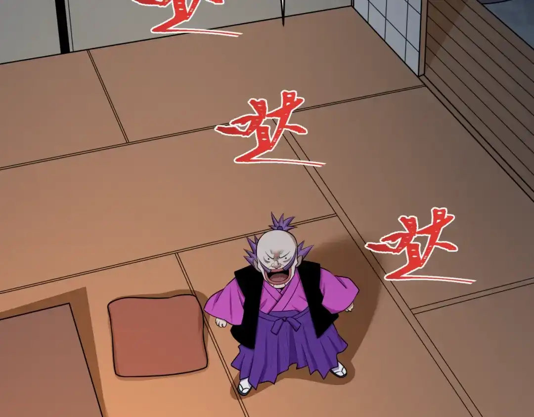 全球诡异时代 第549话 扶桑篇-背后的真相！ 第67页