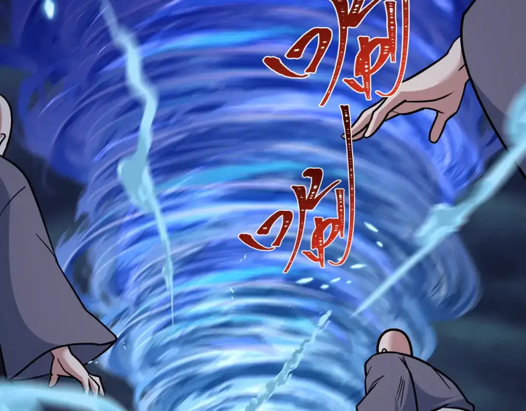 全球诡异时代 第549话 扶桑篇-背后的真相！ 第119页