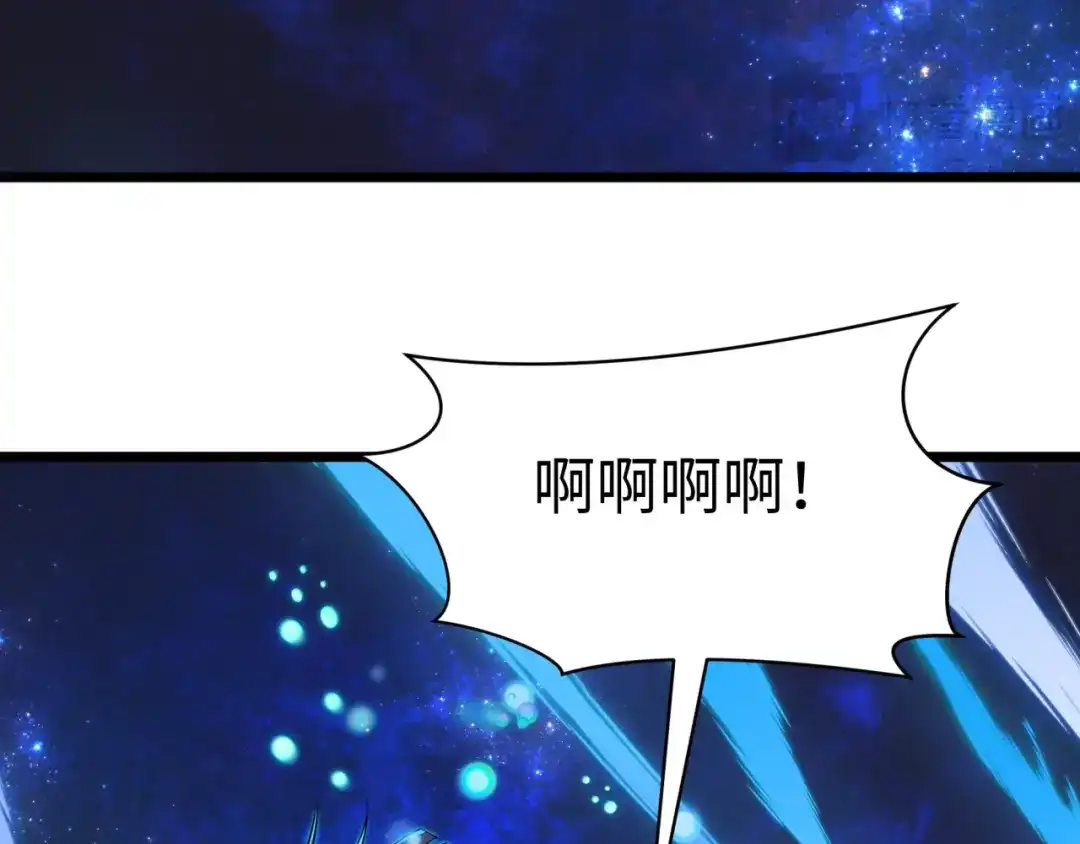 全球诡异时代 第549话 扶桑篇-背后的真相！ 第110页